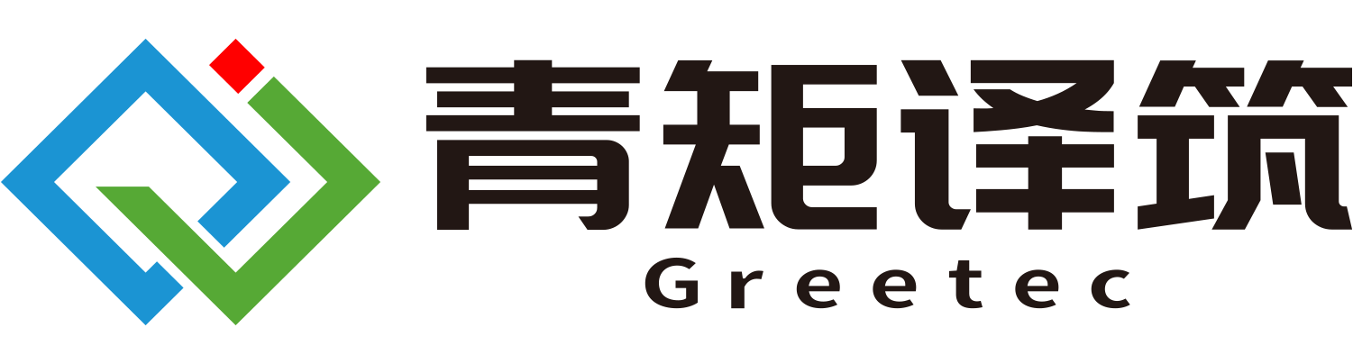 青矩译筑官网Logo